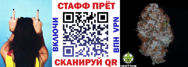 Продажа наркотиков Курильск АМФ КОКАИН БУТИРАТ МЕФ Канабис ГАШИШ