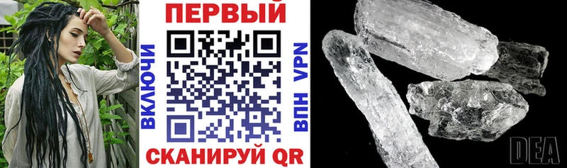 Амфетамин 97%  закладка  Курильск 