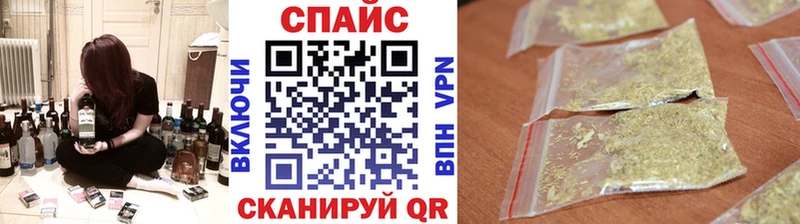 Бутират Butirat  как найти закладки  Курильск 