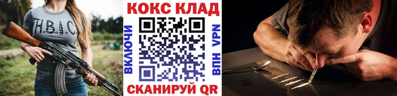 Cocaine Columbia  Курильск 
