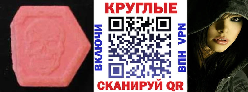 закладка Курильск kraken ссылки ЭКСТАЗИ mix
