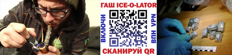 blacksprut ссылки  Курильск  darknet телеграм  ГАШИШ индика сатива 