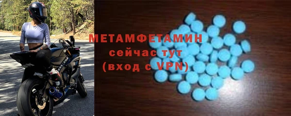прущая мука Беломорск
