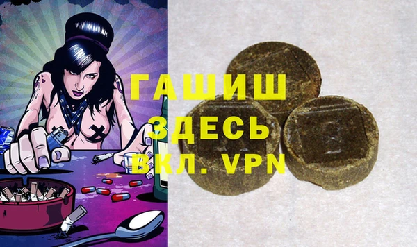 мефедрон мука Белоозёрский