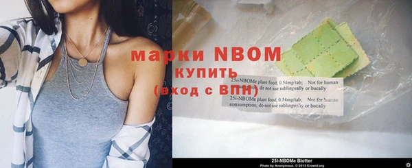 прущая мука Беломорск