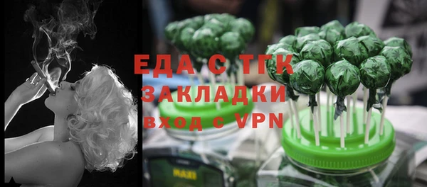 мефедрон мука Белоозёрский