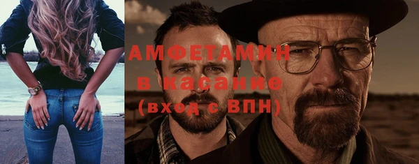 сатива Белокуриха