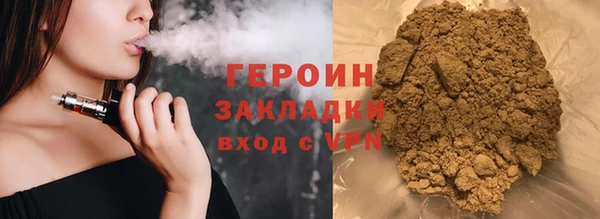 сатива Белокуриха