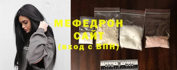прущая мука Беломорск