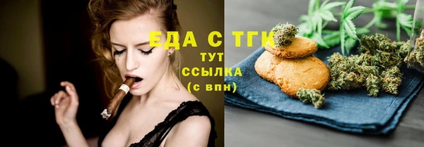 мефедрон мука Белоозёрский
