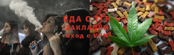 мефедрон мука Белоозёрский