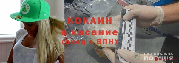 мефедрон мука Белоозёрский