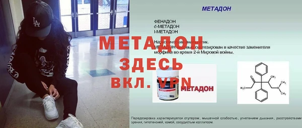 сатива Белокуриха