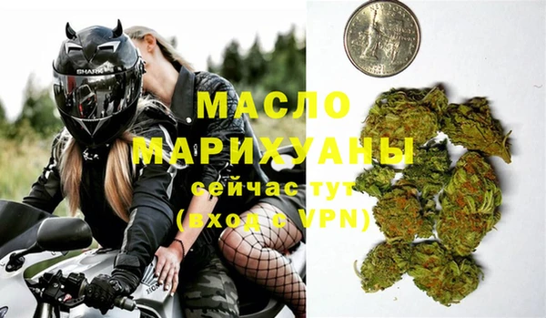 сатива Белокуриха