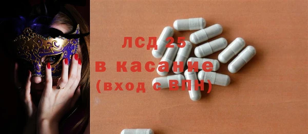 сатива Белокуриха