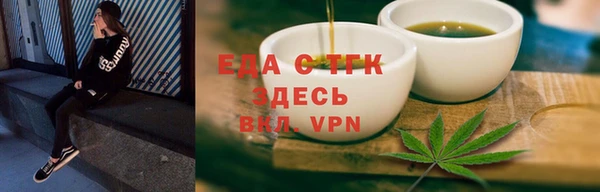 мефедрон мука Белоозёрский