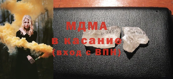мефедрон мука Белоозёрский