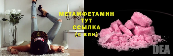 прущая мука Беломорск