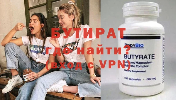 прущая мука Беломорск