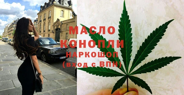мефедрон мука Белоозёрский