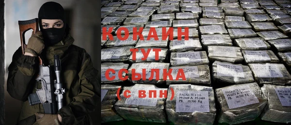 мефедрон мука Белоозёрский