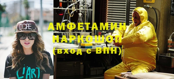 мефедрон мука Белоозёрский
