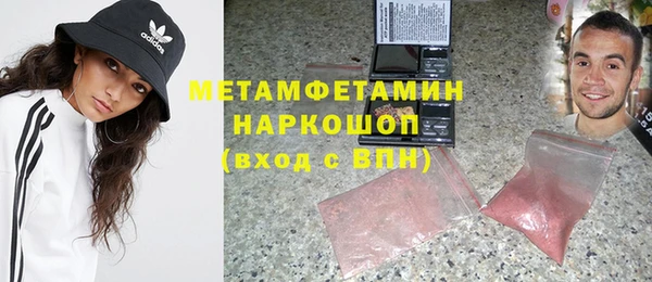 сатива Белокуриха