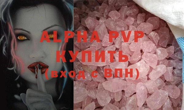 сатива Белокуриха