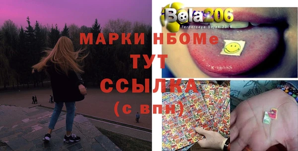 мефедрон мука Белоозёрский
