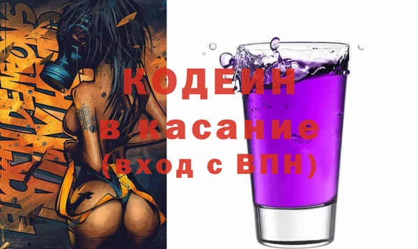 мефедрон мука Белоозёрский
