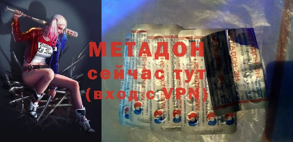 мефедрон мука Белоозёрский