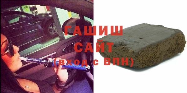 мефедрон мука Белоозёрский
