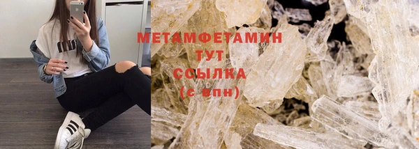 прущая мука Беломорск