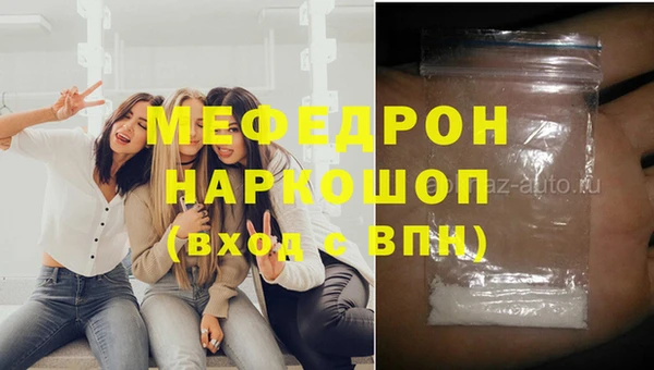 прущая мука Беломорск