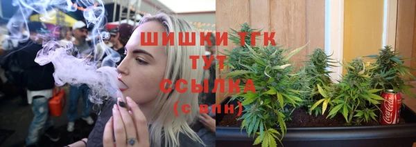 мефедрон мука Белоозёрский
