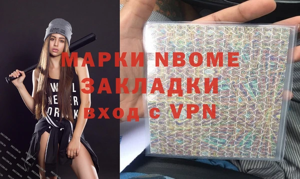 прущая мука Беломорск
