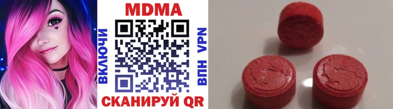 omg сайт  Курильск  MDMA crystal 