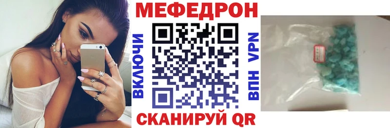 МЯУ-МЯУ мука  гидра маркетплейс  Курильск 