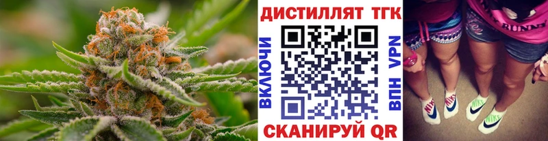 ТГК гашишное масло  наркота  Курильск 