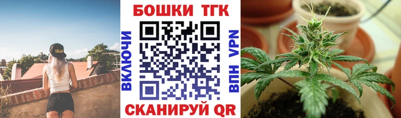 Бошки Шишки VHQ  Курильск 